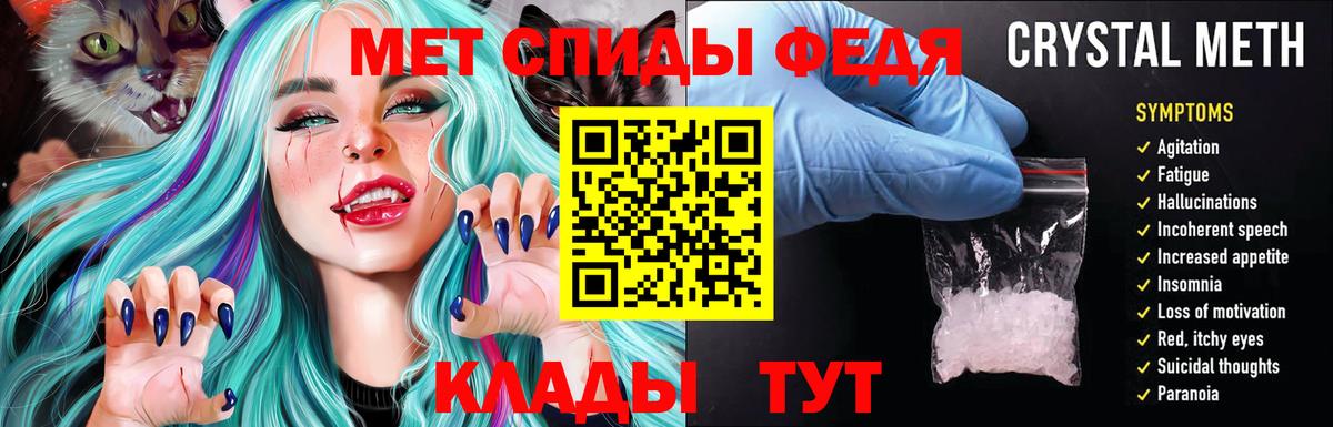 МЕФ кристаллы  Кокаин  Вход с VPN  Кашира  COCAIN  Конопля 