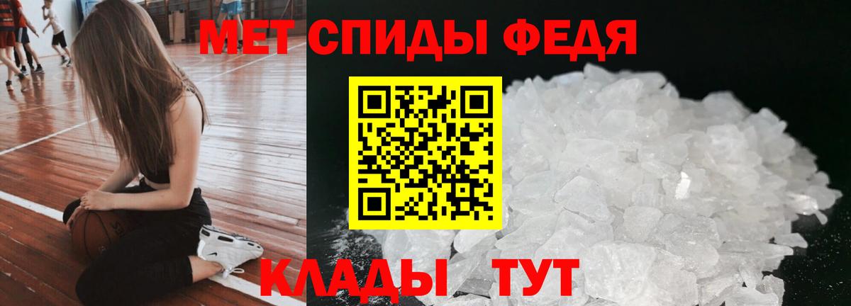 АМФ VHQ  Amphetamine  Кашира  Вход с VPN 