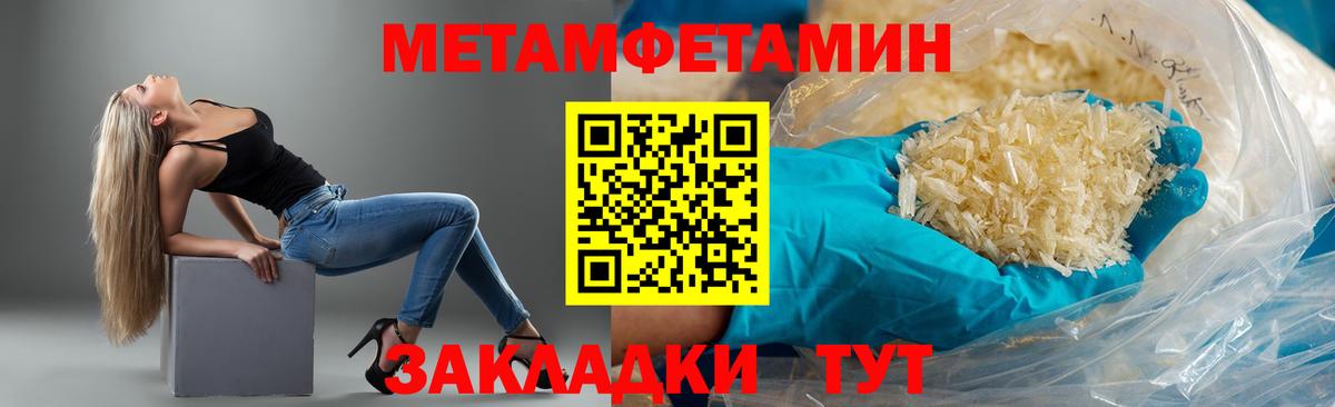 АМФЕТАМИН 98% Кашира