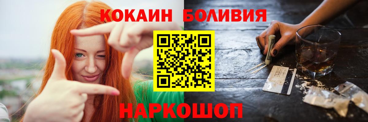 Кокаин VHQ Кашира