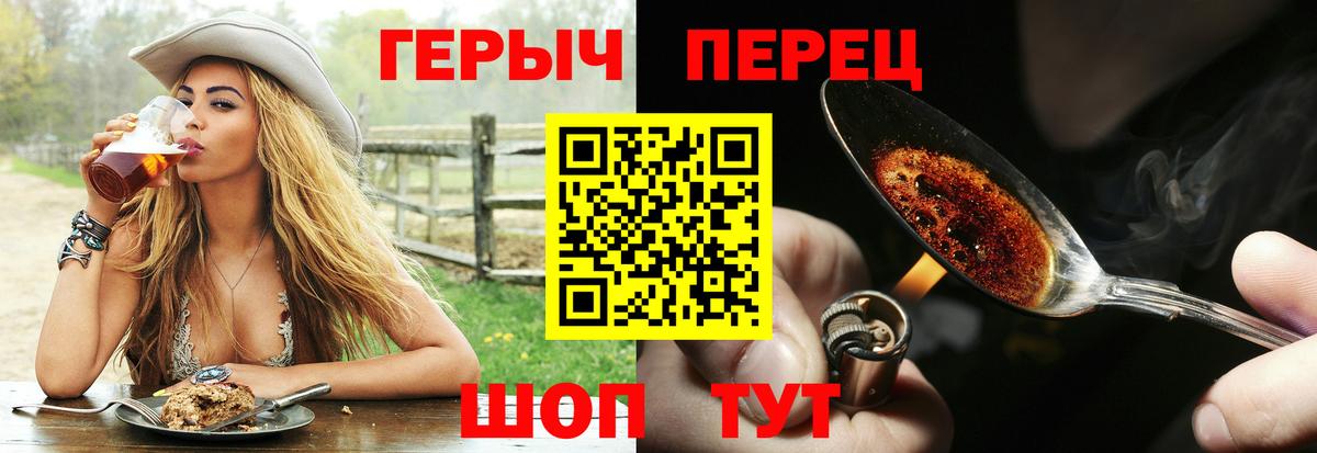 Кашира  Героин VHQ  Вход с VPN 