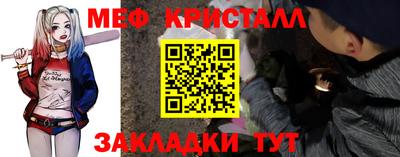 mdma Беслан