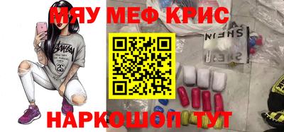 скорость mdpv Новоалтайск