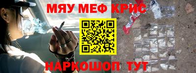гашиш Берёзовский