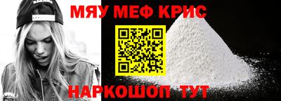 MDMA Бийск