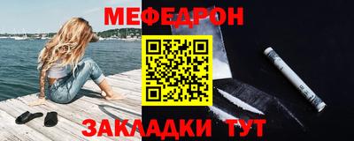 MDMA Бийск