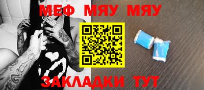 MDMA Бийск
