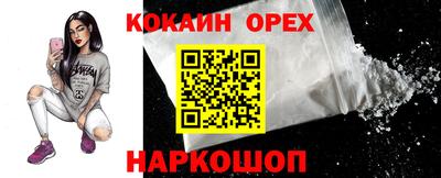 MDMA Бийск