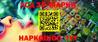 гашиш Берёзовский