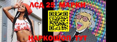 гашиш Берёзовский