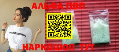 MDMA Бийск