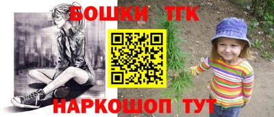 MDMA Бийск