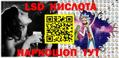 гашиш Берёзовский