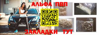 MDMA Бийск