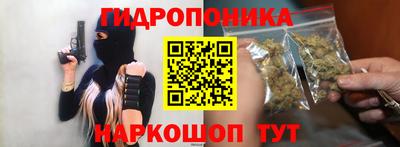гашиш Берёзовский