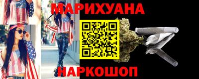 гашиш Берёзовский