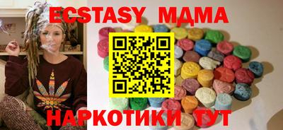 mdma Беслан