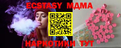 mdma Беслан