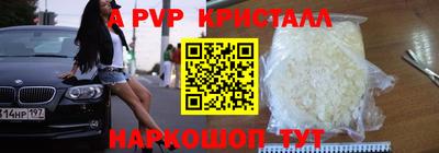 mdma Беслан
