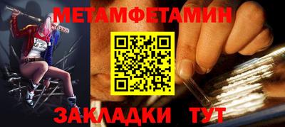 MDMA Бийск