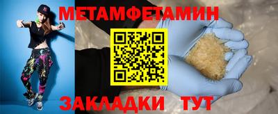 mdma Беслан