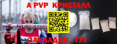 гашиш Берёзовский