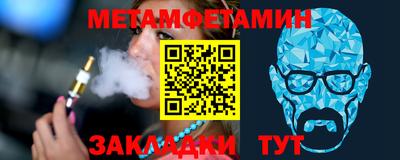 MDMA Бийск