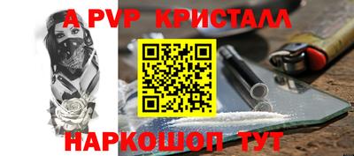 гашиш Берёзовский