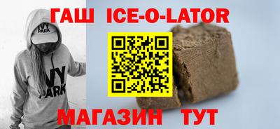 гашиш Берёзовский