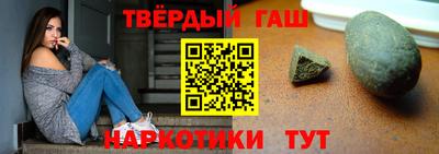 гашиш Берёзовский