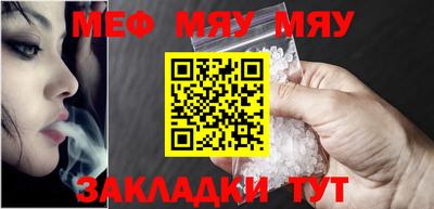 MDMA Бийск