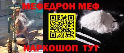 mdma Беслан