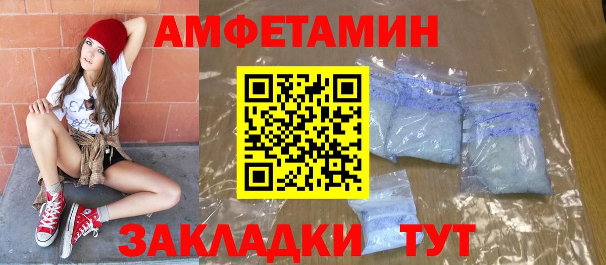 Кашира  Первитин Декстрометамфетамин 99.9%  Вход с VPN  Первитин Декстрометамфетамин 99.9% 