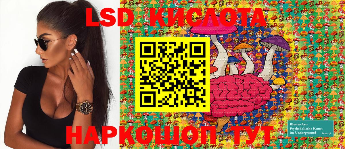 Марки N-bome 1,8мг  Вход с VPN  Кашира 
