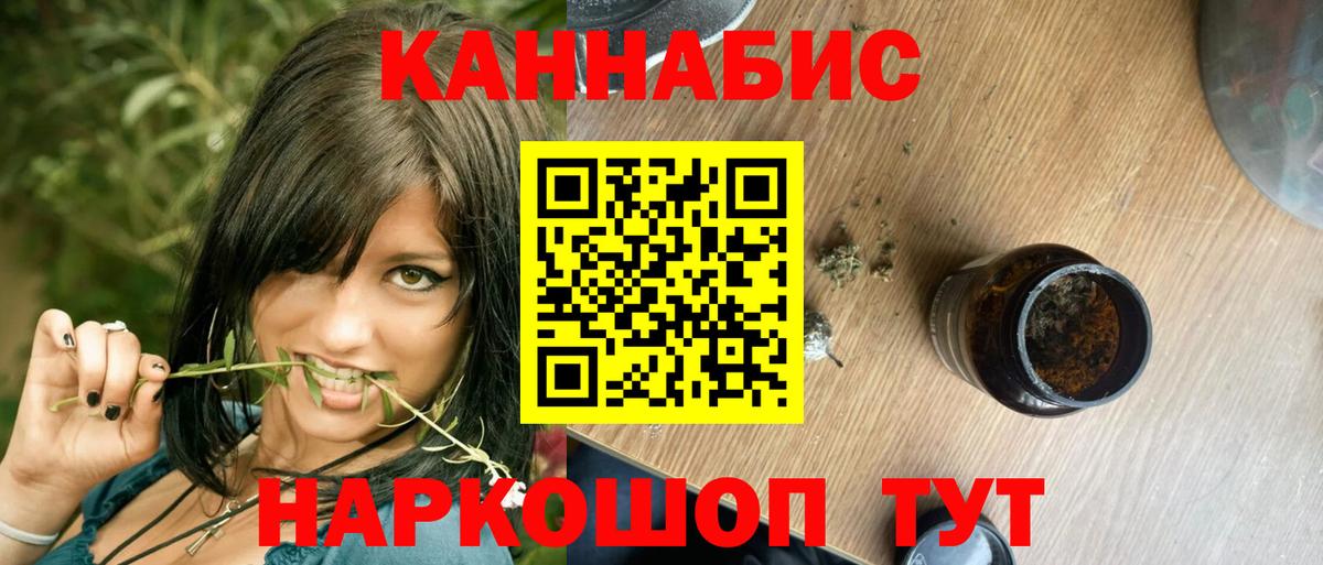 Каннабис тримм Кашира